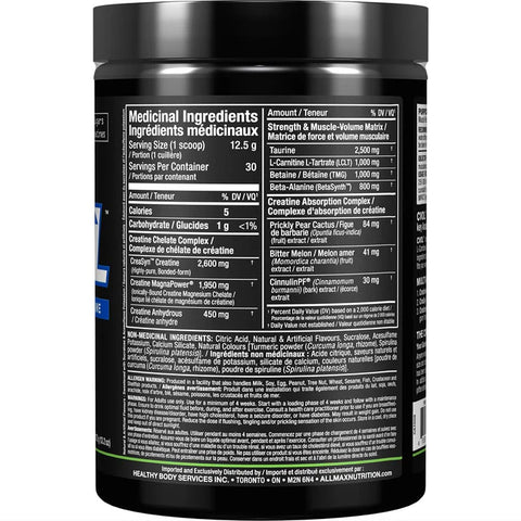 Allmax CVOL Powder